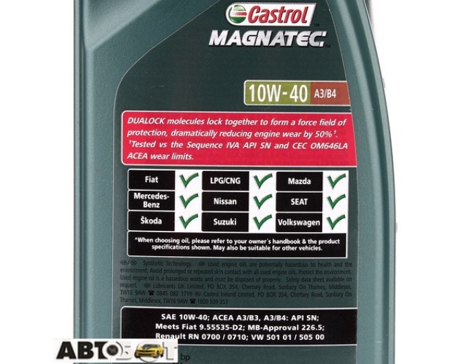 Моторное масло CASTROL Magnatec 10W-40 A3/B4 1л, цена: 540 грн.