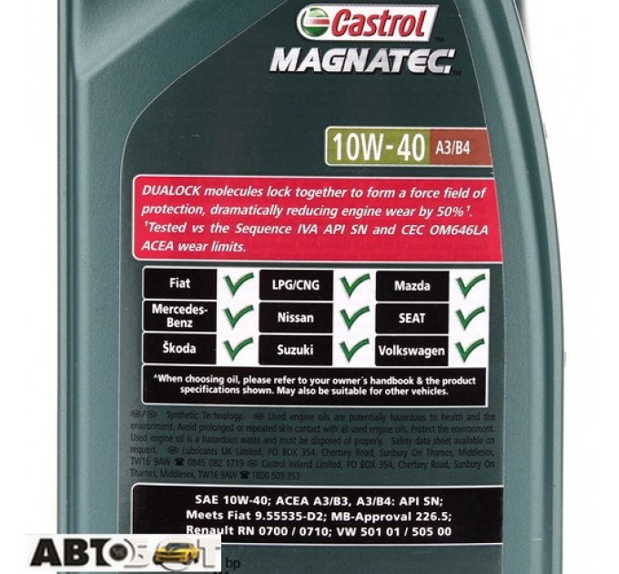Моторное масло CASTROL Magnatec 10W-40 A3/B4 1л, цена: 490 грн.