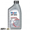  Трансмиссионное масло MOBIL M-ATF SHC GSP 1л