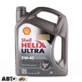 Моторное масло SHELL Helix Ultra 5W-40 4л, цена: 3 068 грн.