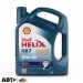 Моторное масло SHELL Helix Diesel HX7 10W-40 5л