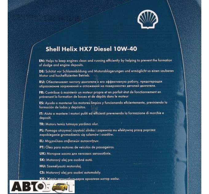  Моторное масло SHELL Helix Diesel HX7 10W-40 5л