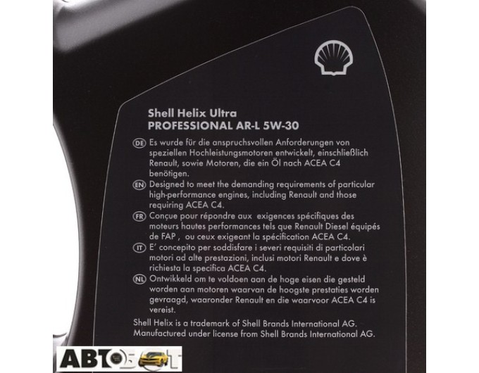 Моторное масло SHELL Helix Ultra Professional AR-L 5W-30 5л, цена: 3 604 грн.