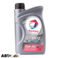 Моторное масло TOTAL QUARTZ INEO LONG LIFE 5W-30 1л, цена: 584 грн.