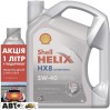  Моторное масло SHELL Helix HX8 5W-40 Акция! 4+1л