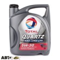 Моторное масло TOTAL QUARTZ INEO LONG LIFE 5W-30 5л, цена: 2 391 грн.
