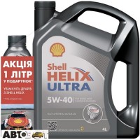 Моторное масло SHELL Helix Ultra 5W-40 4+1л