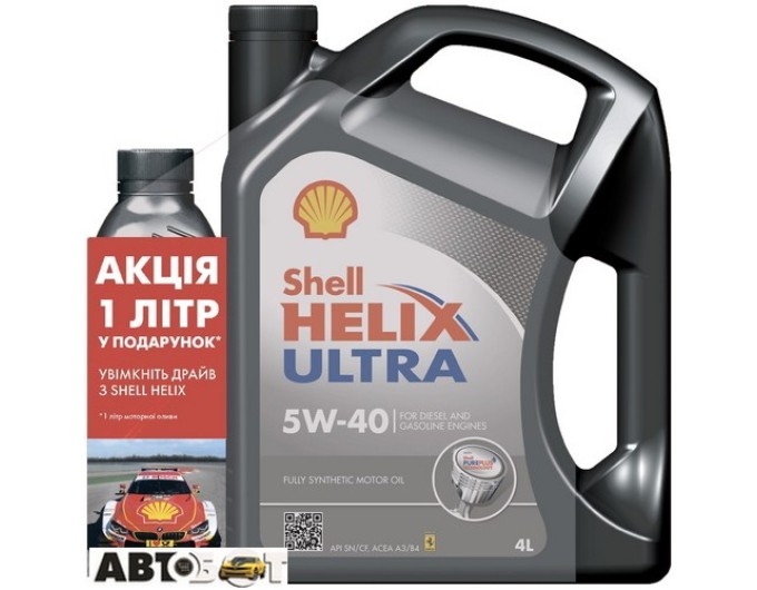 Моторное масло SHELL Helix Ultra 5W-40 4+1л, цена: 2 219 грн.