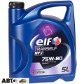 Трансмиссионное масло ELF Tranself NFJ 75W-80 5л, цена: 2 476 грн.