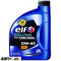 Моторное масло ELF Evolution 700 Turbo Diesel 10W-40 2л, цена: 628 грн.