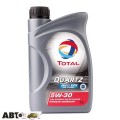 Моторное масло TOTAL Quartz INEO ECS 5W-30 1л, цена: 498 грн.