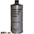 Трансмиссионное масло Nissan Transfer Fluid for ATX90A KLD22-00001-EU 1л, цена: 6 222 грн.