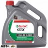 Моторное масло CASTROL GTX 15W-40 A3/B3 4л, цена: 1 348 грн.