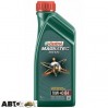 Моторное масло CASTROL Magnatec Diesel 10W-40 B4 1л, цена: 444 грн.