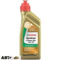 Трансмісійна олива CASTROL SYNTRAX LIMITED SLIP 75W-140 1л, ціна: 980 грн.