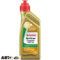 Трансмісійна олива CASTROL Syntrax Longlife 75W-140 1л, ціна: 612 грн.