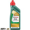 Трансмісійна олива CASTROL Axle Z Limited slip 90 1л, ціна: 339 грн.