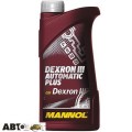 Трансмісійна олива MANNOL AUTOMATIC PLUS ATF DEXRON III 8206 1л, ціна: 620 грн.