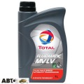 Трансмиссионное масло TOTAL FLUIDMATIC MV LV 1л, цена: 551 грн.
