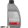Трансмісійна олива Febi ATF CVT жовтий 27975 1л, ціна: 1 067 грн.