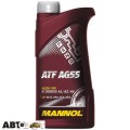 Трансмісійна олива MANNOL ATF AG55 1л, ціна: 888 грн.