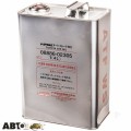 Трансмісійна олива Toyota ATF WS 08886-02305 4л, ціна: 3 214 грн.