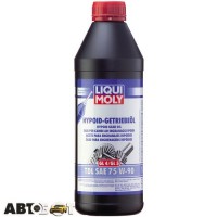 Трансмиссионное масло LIQUI MOLY TS Hypoid-Getriebeoil TDL 75W-90 3945 1л