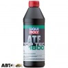 Трансмиссионное масло LIQUI MOLY TOP TEC ATF 1800 2381(3687) 1л, цена: 720 грн.