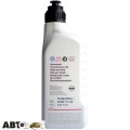 Трансмісійна олива VAG Gear Oil G052171A2 1л, ціна: 1 578 грн.