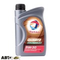 Моторное масло TOTAL Quartz Future NFC 5W-30 1л, цена: 486 грн.