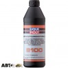  Трансмиссионное масло LIQUI MOLY DSG Doppelkupplungsgetriebe-Oil 8100 3640 1л