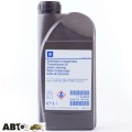 Трансмісійна олива General Motors Liquid electro hydraulic 1940715 1л, ціна: 499 грн.