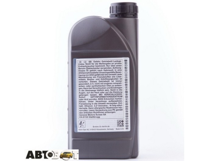 Трансмісійна олива General Motors Liquid electro hydraulic 1940715 1л, ціна: 499 грн.