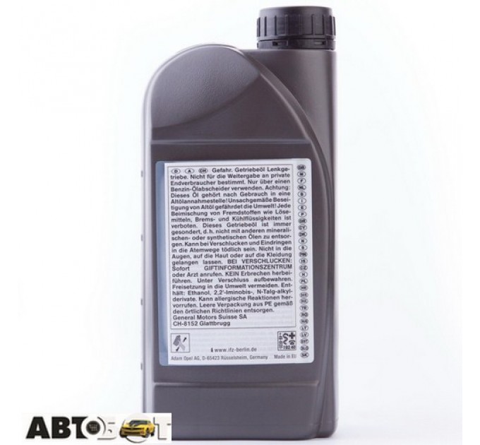 Трансмиссионное масло General Motors Liquid electro hydraulic 1940715 1л