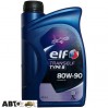 Трансмиссионное масло ELF Tranself TYPE B 80W-90 1л, цена: 300 грн.
