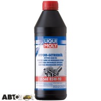 Трансмиссионное масло LIQUI MOLY Hypoid Getriebeol LS 85W-90 8039(1410) 1л