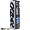  Трансмиссионное масло XADO Atomic Oil 85W-140 GL-5 LSD XA 20121 1л