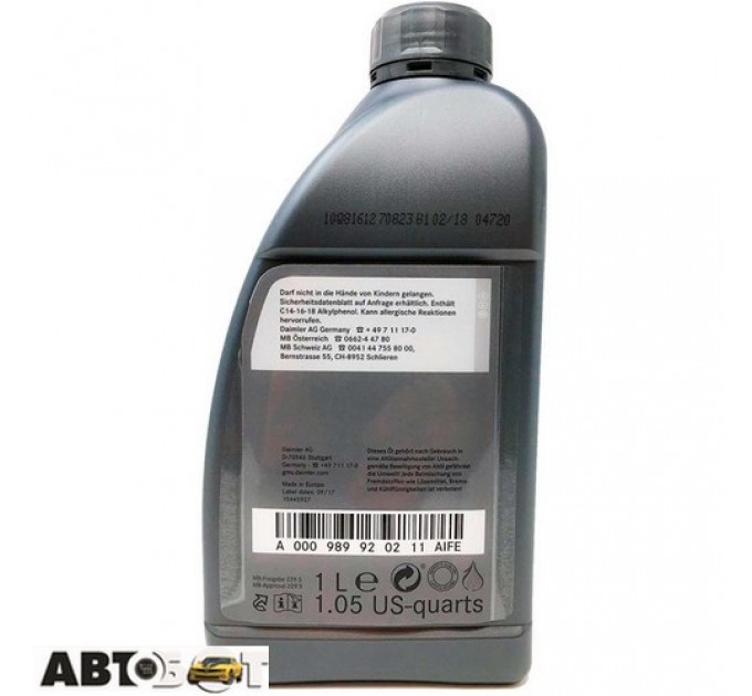 Моторное масло Mercedes-benz Genuine Engine Oil MB 229.5 5W-40 A000989920211AIFE 1л, цена: 655 грн.
