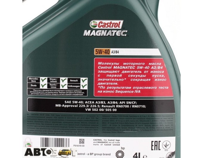 Моторное масло CASTROL Magnatec 5W-40 A3/B4 4л, цена: 1 983 грн.