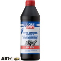 Трансмиссионное масло LIQUI MOLY Hypoid-Getriebeoil 80W GL-5 1025 1л