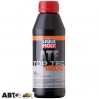  Трансмиссионное масло LIQUI MOLY Top Tec ATF 1200 3680 0.5л