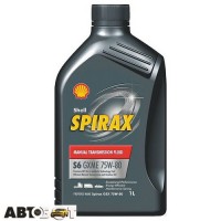 Трансмиссионное масло SHELL Spirax S6 GXME 75W-80 1л
