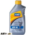 Трансмиссионное масло Yuko ATF III 1л, цена: 482 грн.