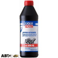 Трансмиссионное масло LIQUI MOLY Hypoid Getriebeoil 80W-90 GL-5 3924/4406 1л