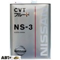Трансмісійна олива Nissan CVT NS-3 (KLE5300004) 4л, ціна: 4 694 грн.