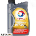 Трансмиссионное масло TOTAL FLUIDMATIC DCT MV 1л, цена: 652 грн.