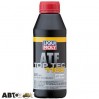  Трансмиссионное масло LIQUI MOLY Top Tec ATF 1100 3650 0,5л