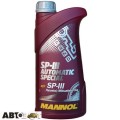 Трансмиссионное масло MANNOL TYPE SP-III AUTOMATIC SPECIAL 1л, цена: 555 грн.