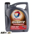 Моторное масло TOTAL Quartz 9000 Energy 5W-40 4л, цена: 1 510 грн.