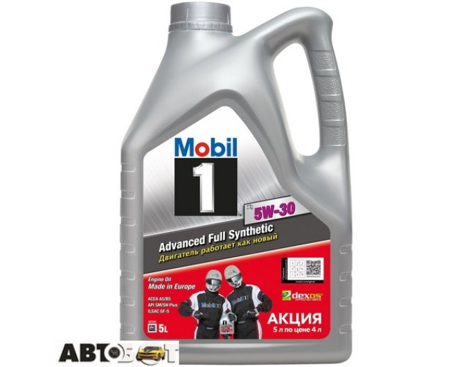 Моторное масло MOBIL 1 X1 5W-30 (155143) 5л, цена: 3 312 грн.